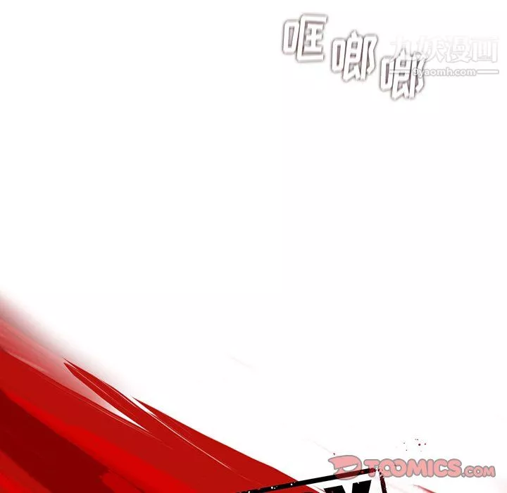 ANGRYCHAIR第81話