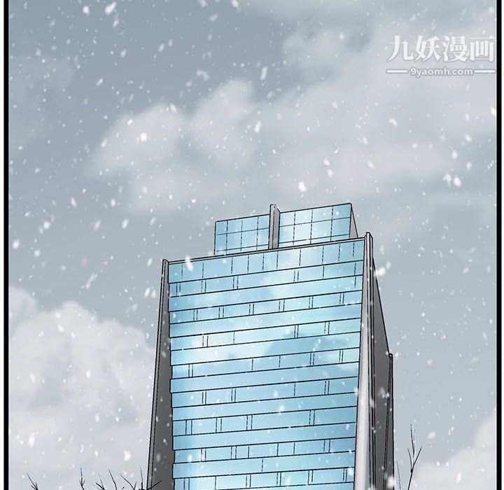 ANGRYCHAIR第81話