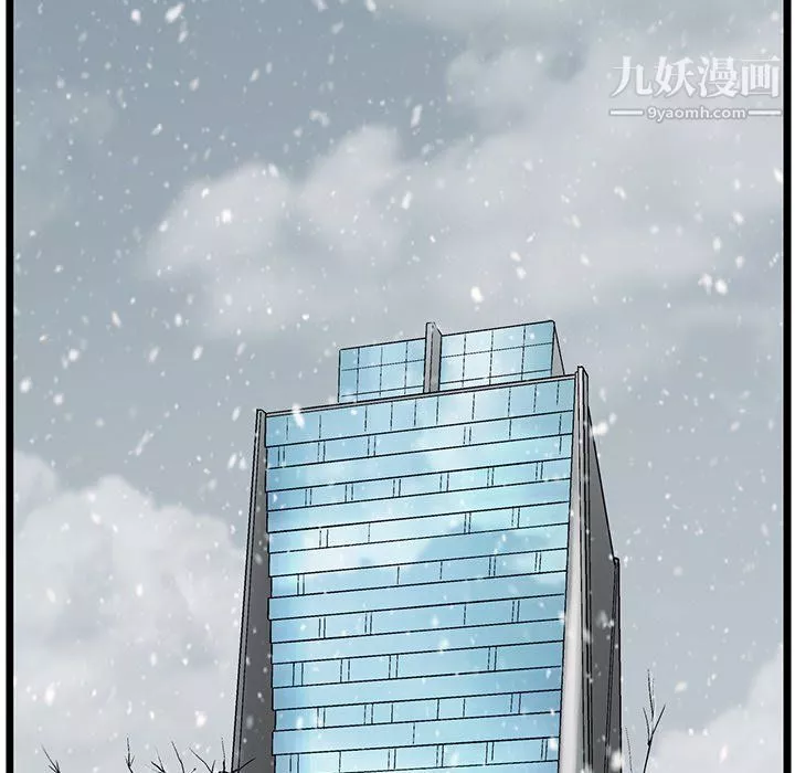 ANGRYCHAIR第81話