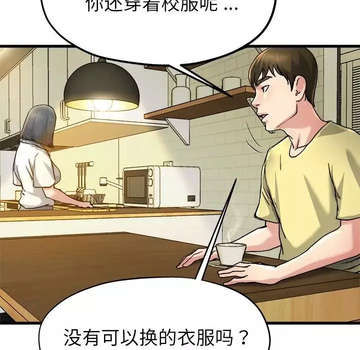 單身爸爸想戀愛第9話