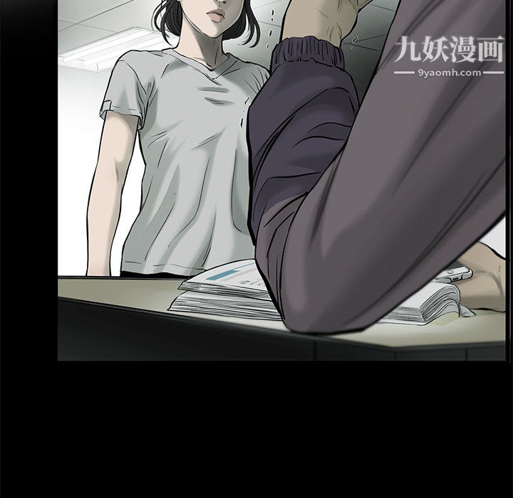 ANGRYCHAIR第81话