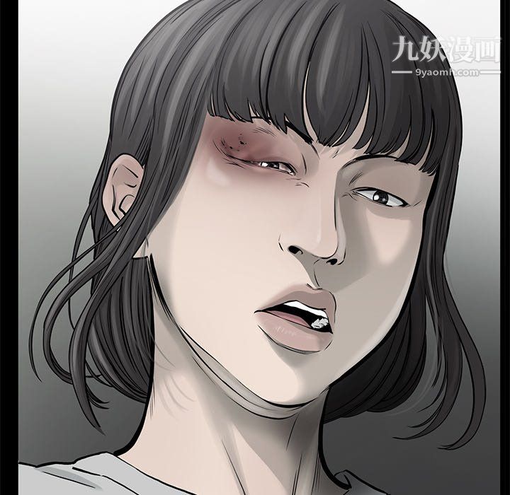 ANGRYCHAIR第82话