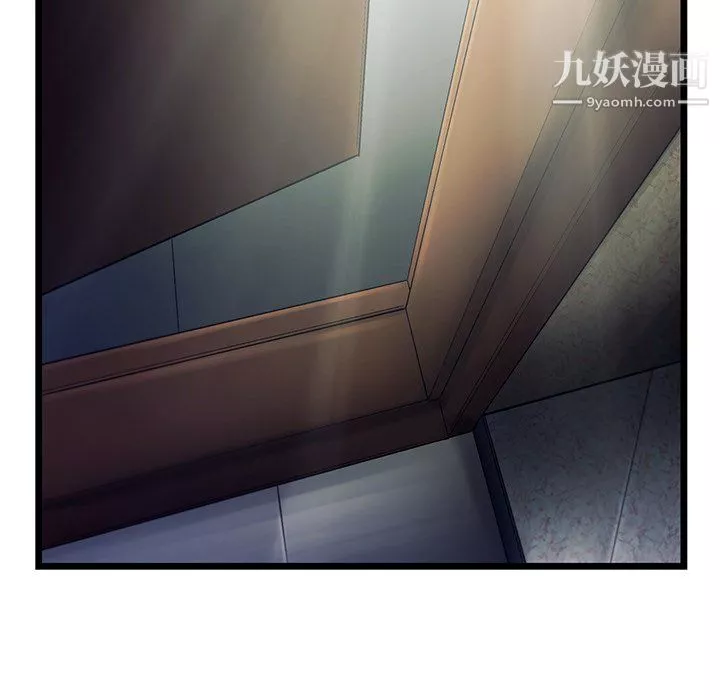 ANGRYCHAIR第82話