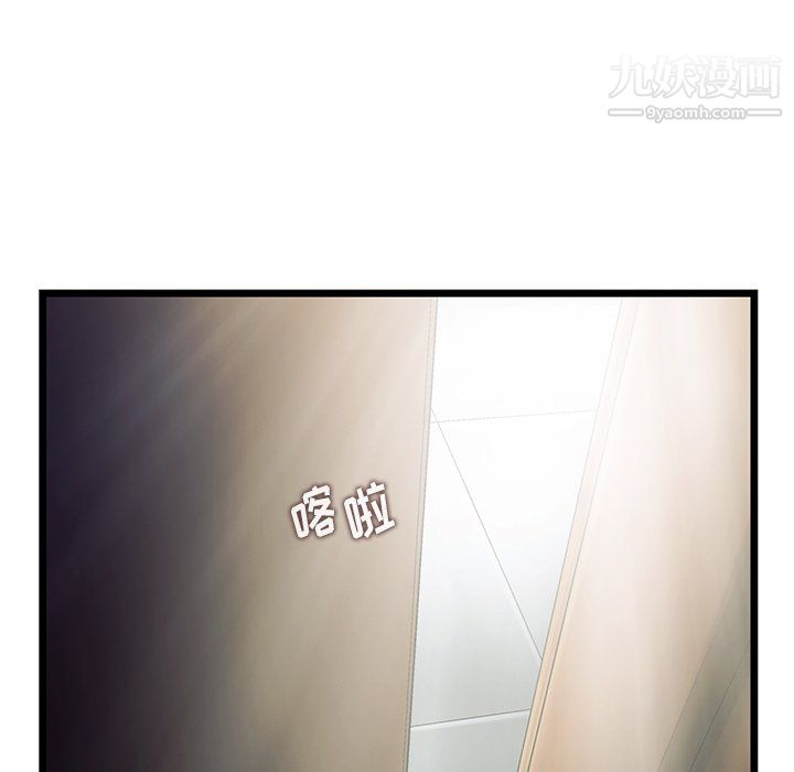 ANGRYCHAIR第82话