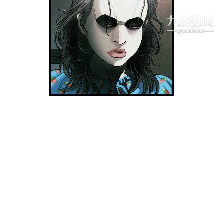 ANGRYCHAIR第82话
