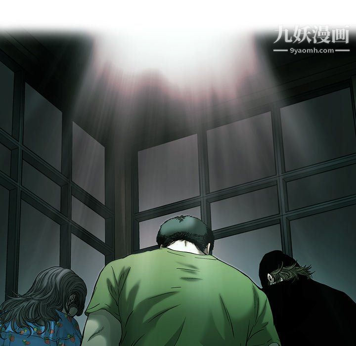ANGRYCHAIR第82话