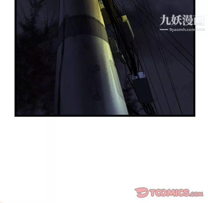 ANGRYCHAIR第83話