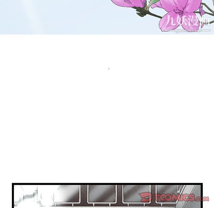 ANGRYCHAIR第83话