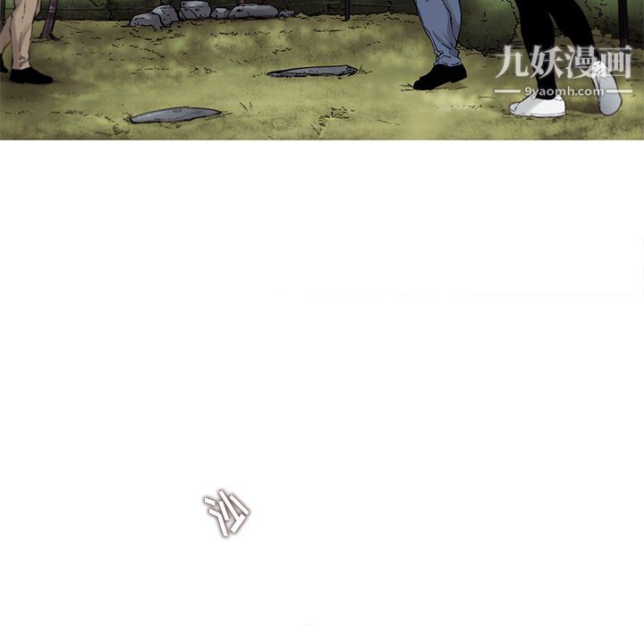 ANGRYCHAIR第83話