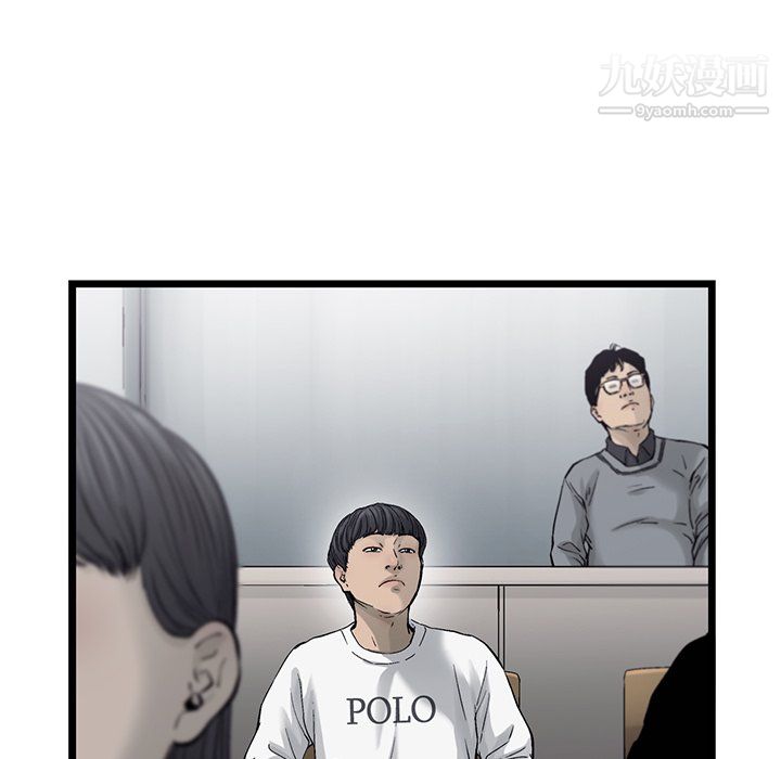ANGRYCHAIR第83话