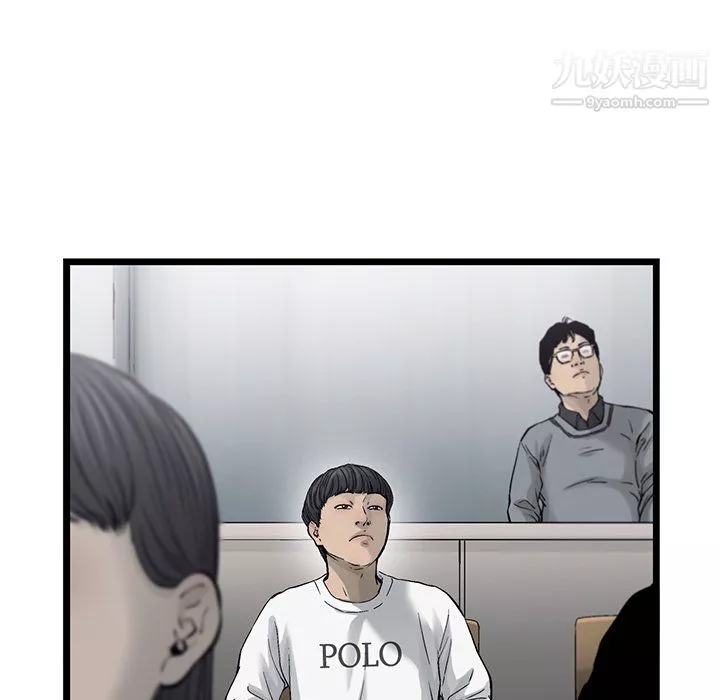 ANGRYCHAIR第83話