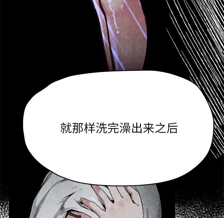 单身爸爸想恋爱第11话