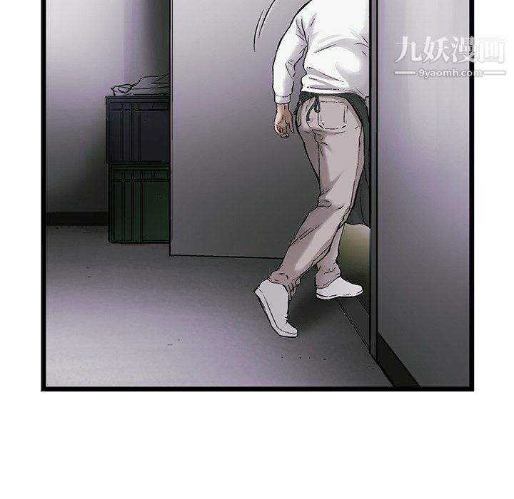 ANGRYCHAIR第83话