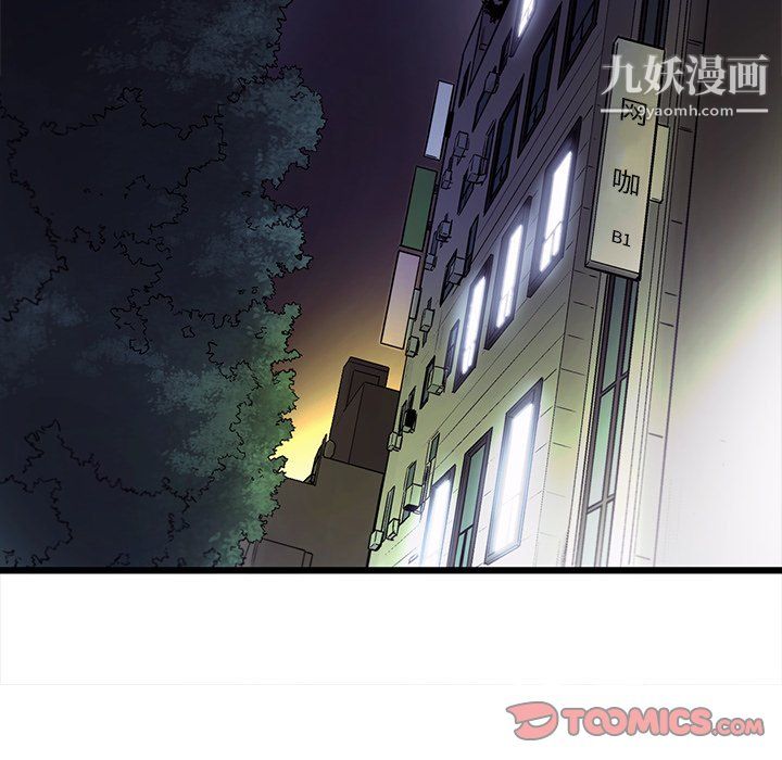 ANGRYCHAIR第83话