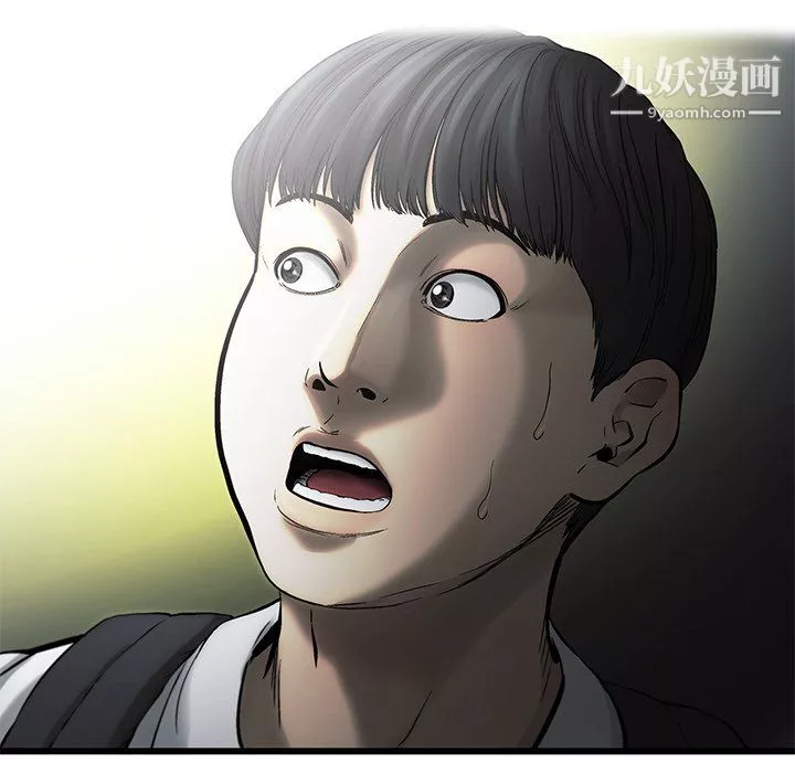 ANGRYCHAIR第83話