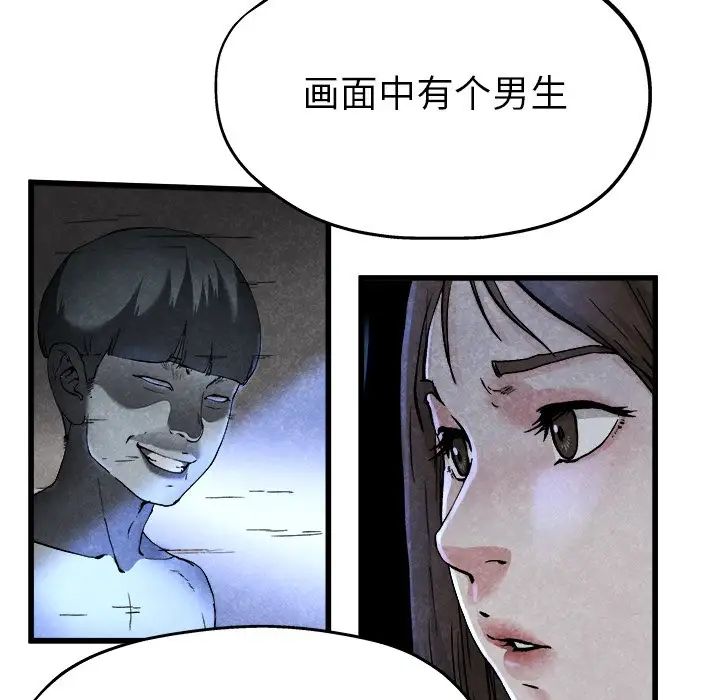 单身爸爸想恋爱第11话