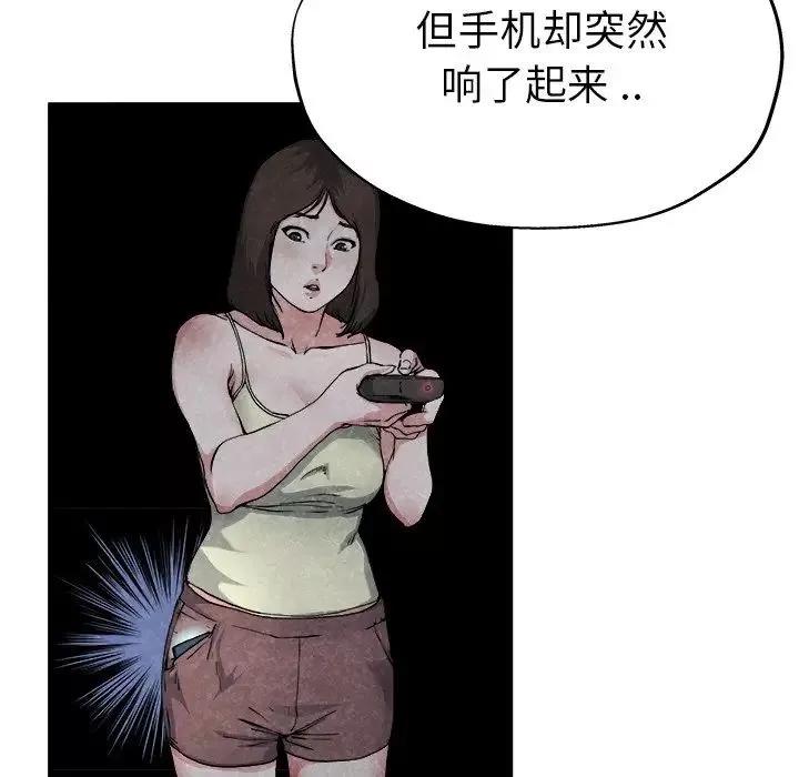 單身爸爸想戀愛第11話