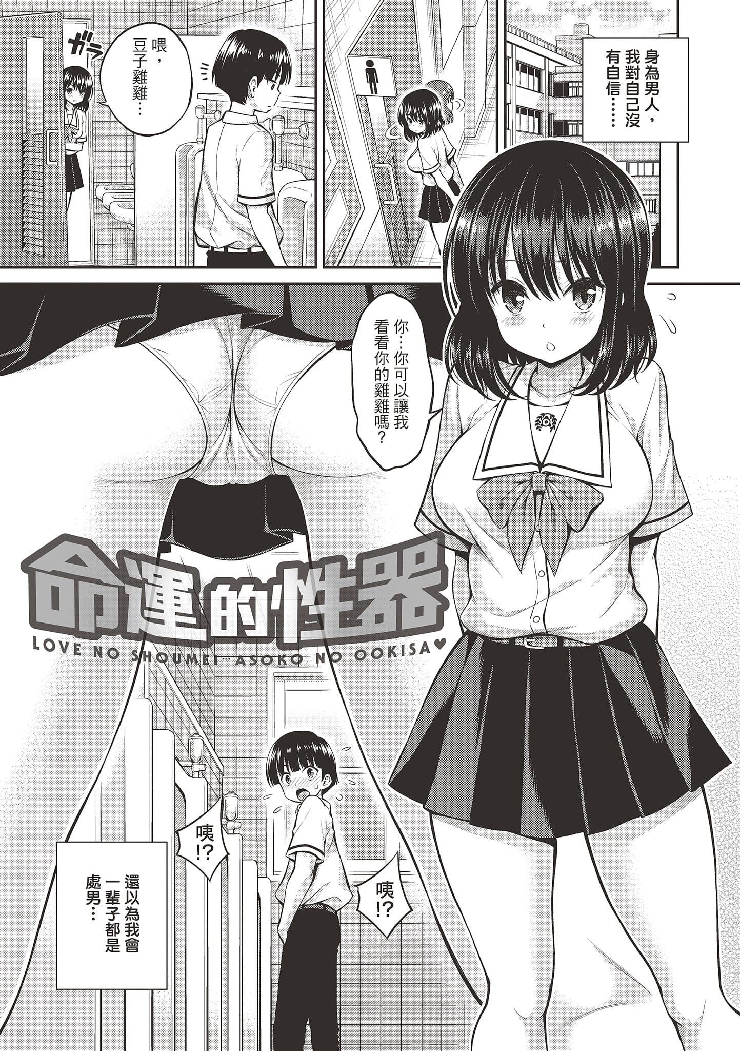 [八尋ぽち]ひみチュッ[中國翻訳][DL版][八尋ぽち]ひみチュッ[中國翻訳][DL版]