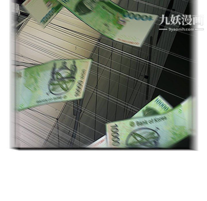 ANGRYCHAIR第83话