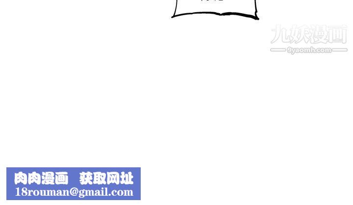 ANGRYCHAIR第83话
