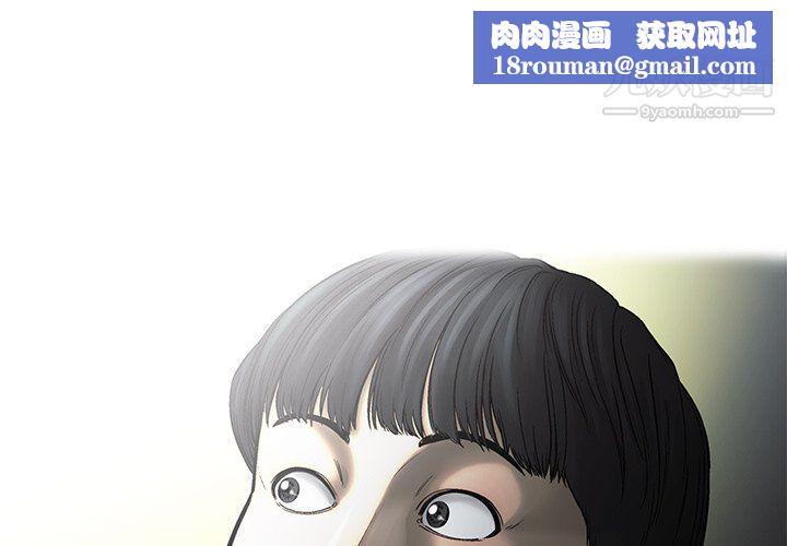 ANGRYCHAIR最终话