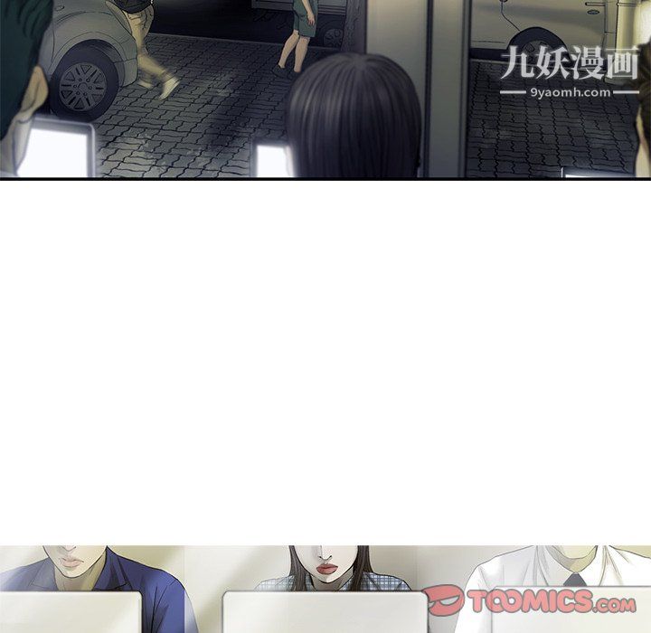ANGRYCHAIR最終話