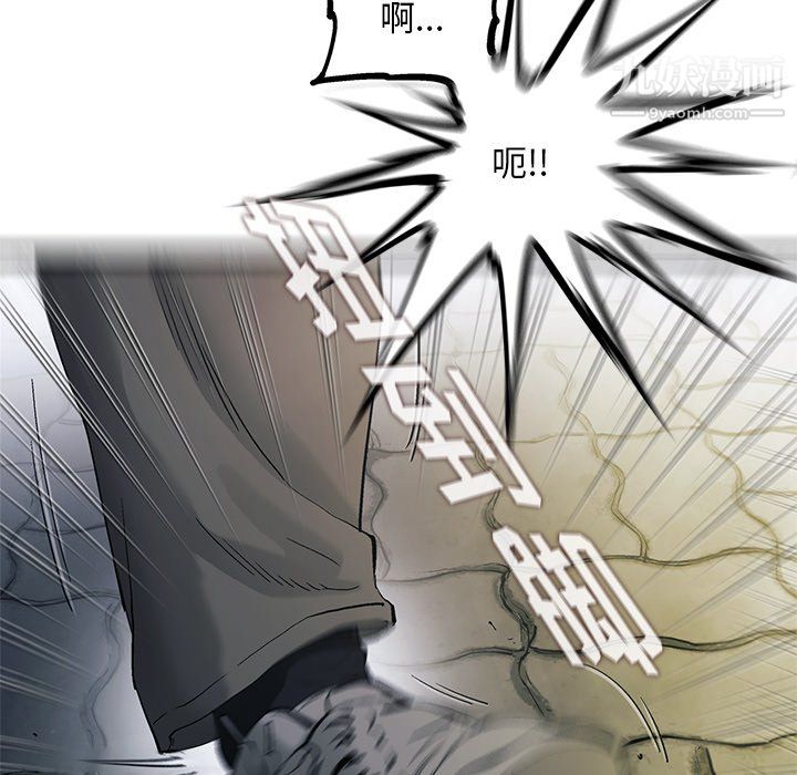ANGRYCHAIR最终话