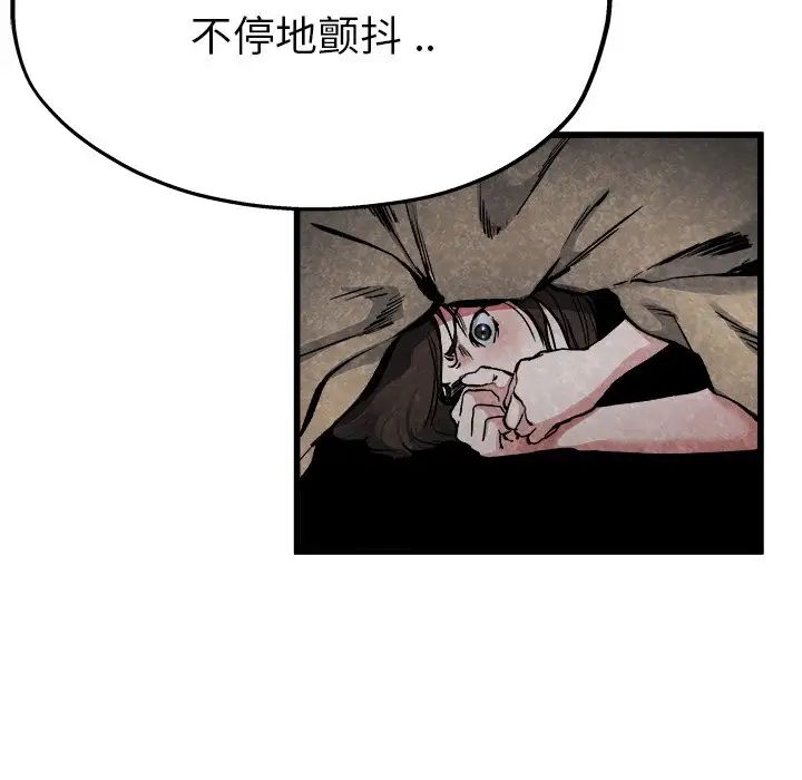 单身爸爸想恋爱第11话