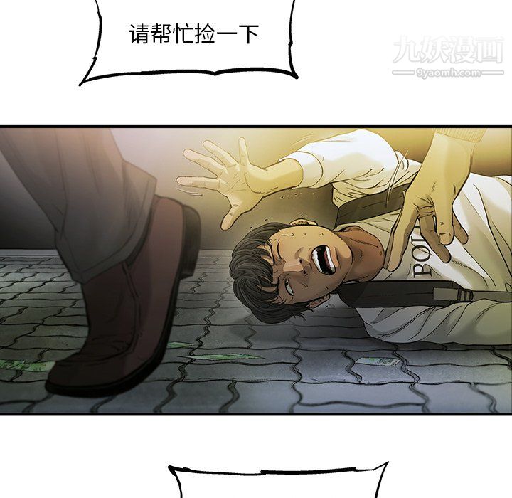 ANGRYCHAIR最终话