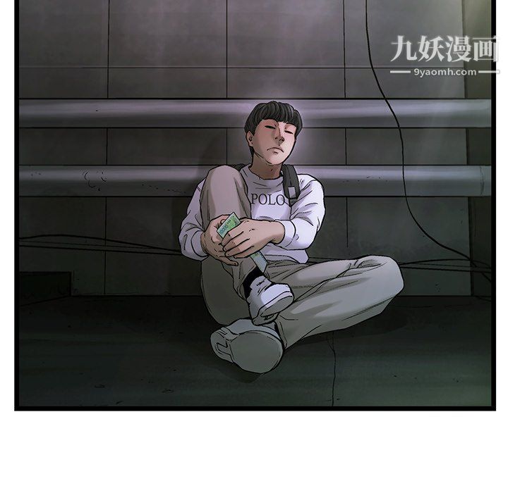 ANGRYCHAIR最终话