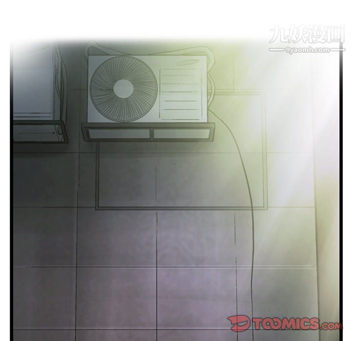 ANGRYCHAIR最終話