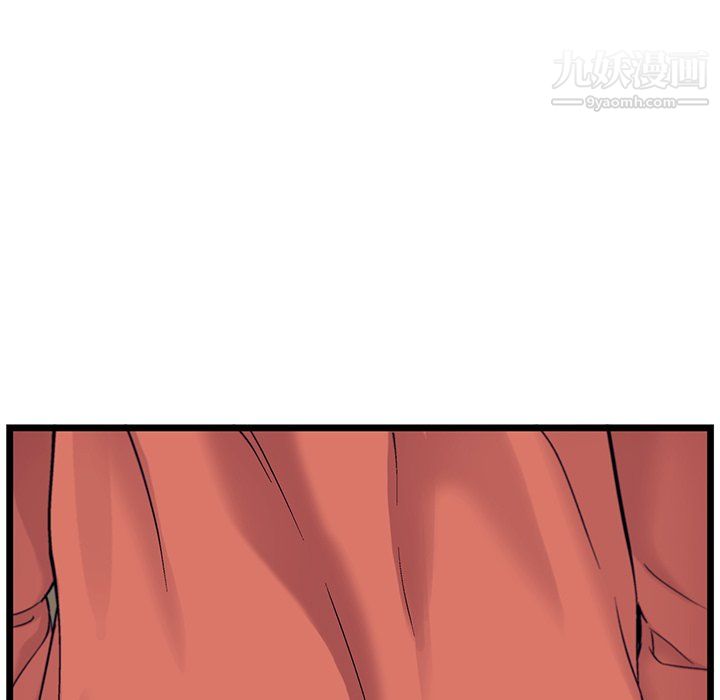 ANGRYCHAIR最终话
