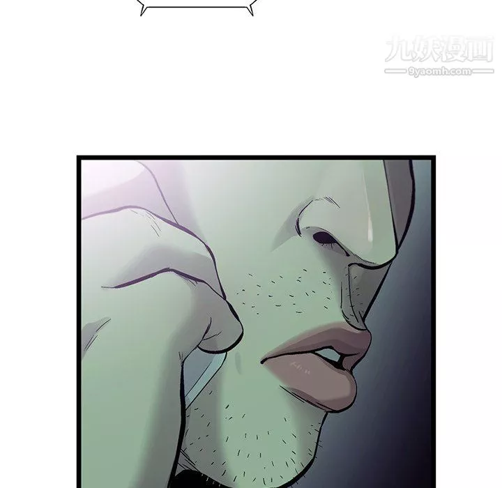ANGRYCHAIR最終話