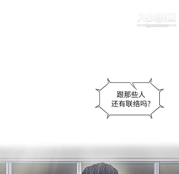 ANGRYCHAIR最终话