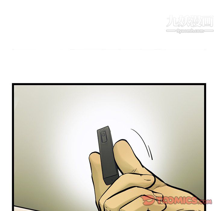 ANGRYCHAIR最终话