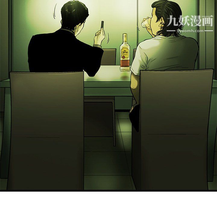 ANGRYCHAIR最终话
