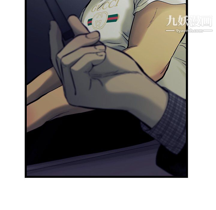 ANGRYCHAIR最终话