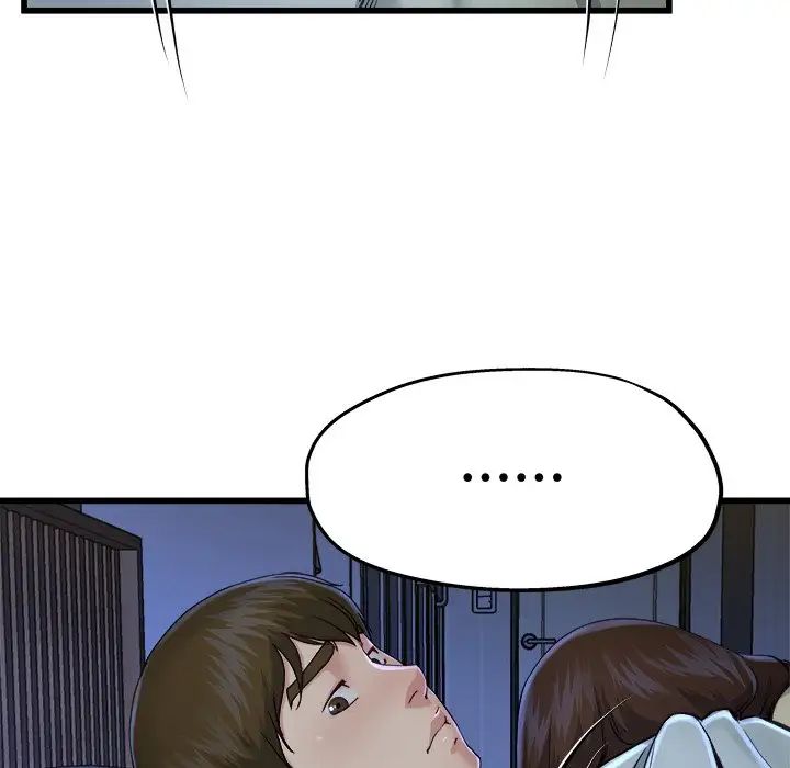 单身爸爸想恋爱第12话