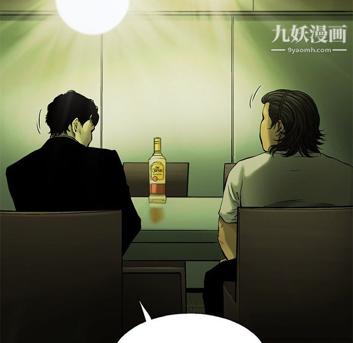 ANGRYCHAIR最终话