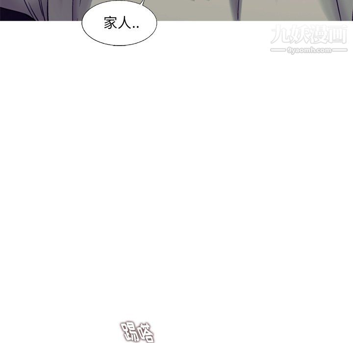 ANGRYCHAIR最终话