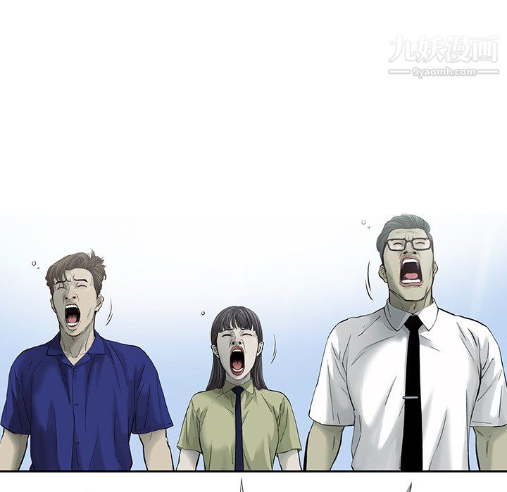 ANGRYCHAIR最终话