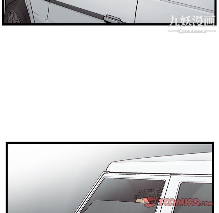 ANGRYCHAIR最终话