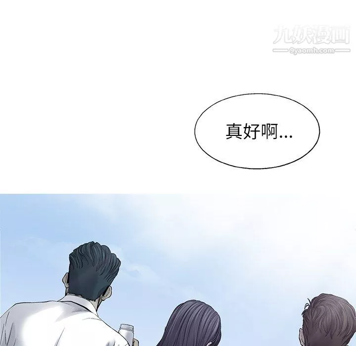 ANGRYCHAIR最終話