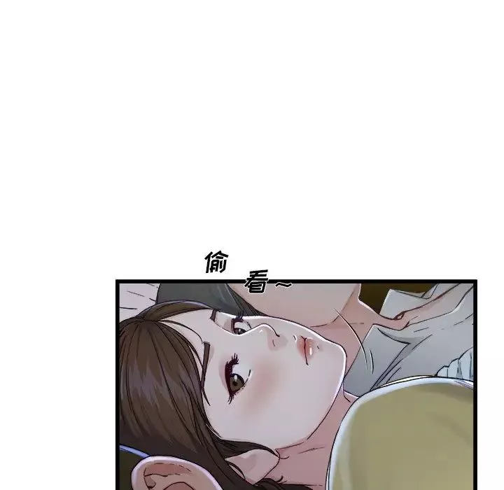 單身爸爸想戀愛第12話