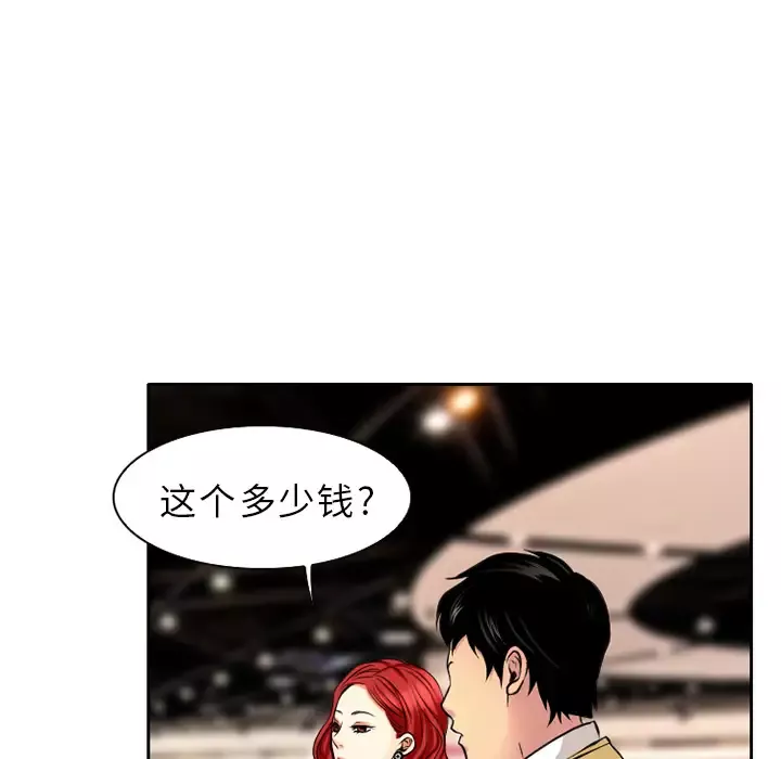 雷普利爱情第1话