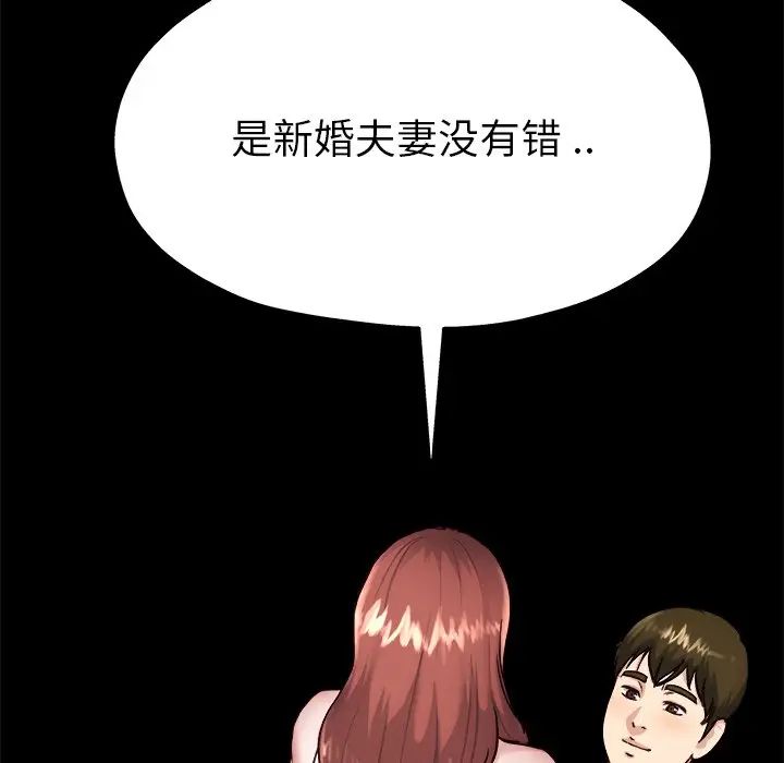 單身爸爸想戀愛第12話