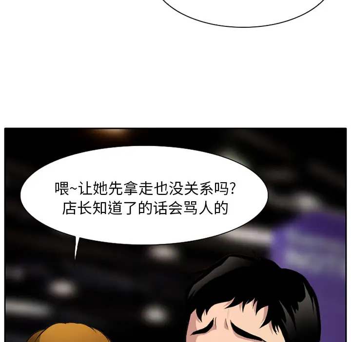 雷普利爱情第1话