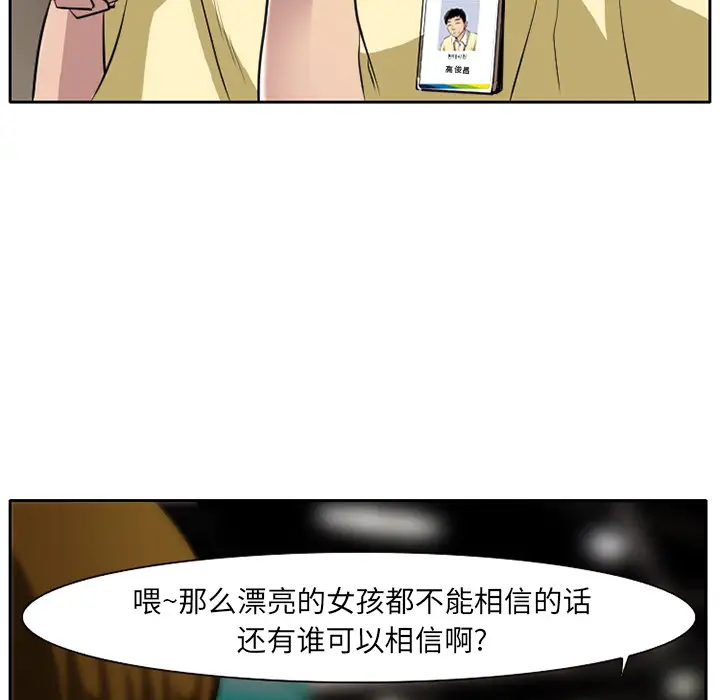 雷普利爱情第1话