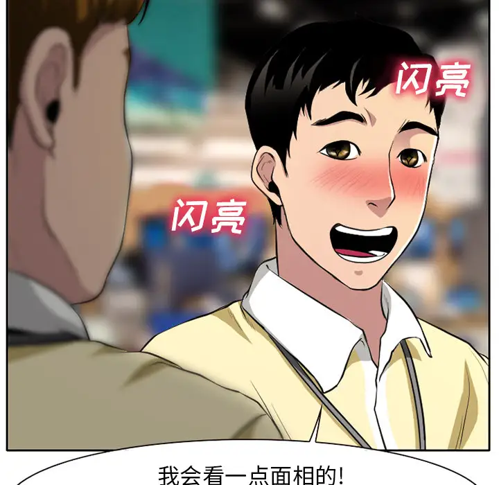 雷普利爱情第1话