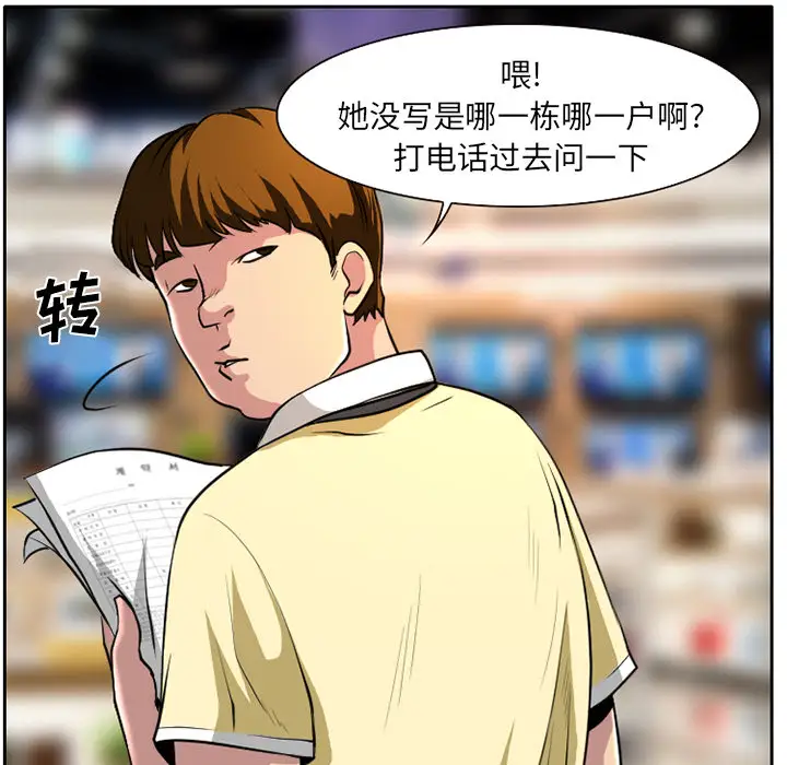 雷普利爱情第1话